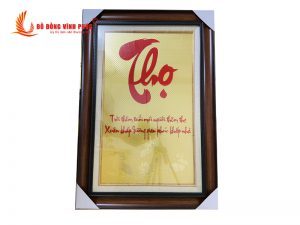 Tranh chữ thọ bằng đồng