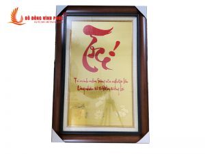 Tranh chữ trí bằng đồng